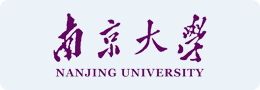 南京大学